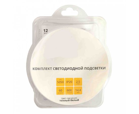 760303 - Apeyron/OGM Комплект б/п+Лента св/д 12V 14.4W/m 60led/m IP20 3000K 600lm/m 2,5м интер 2K 5050 SL-13 (1)