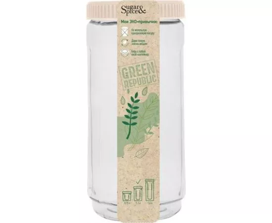 800535 - Банка д/сыпучих продуктов Green Republic 1,1л пластик,лен SE2249GR Sugar&Spice (1)