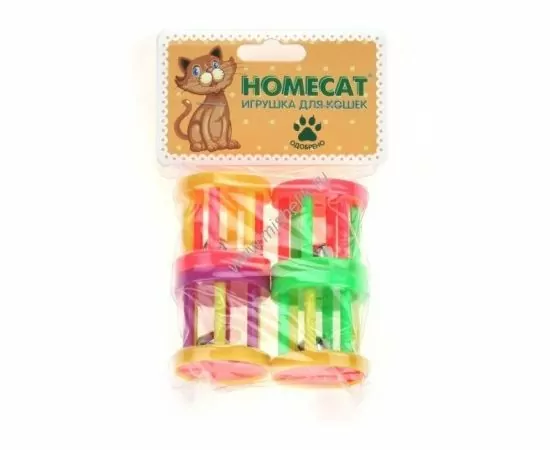 727617 - Игрушка для кошек Барабаны пластиковые с колокольчиком 4см (4шт/уп) HOMECAT CT18052 (1)
