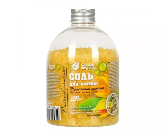 796620 - Соль для ванны Тропический коктейль, 500 г Банные штучки (1)