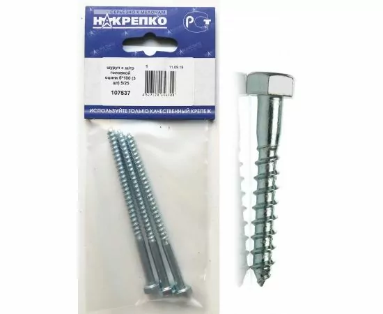 727860 - Шуруп с шестигранной головкой оцинкованный 6*100 (3 шт BL) (цена за уп) НАКРЕПКО 107537 (1)