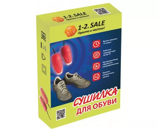 700592 - 1-2.SALE Сушилка д/обуви с у/ф излучателем, E1M (1)