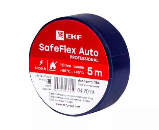 702765 - EKF SafeFlex Auto Изолента ПВХ 15/5 синяя 0.15х15 мм, 5 м d42мм -50...80°C ГОСТ plc-iz-sfau-s (1)