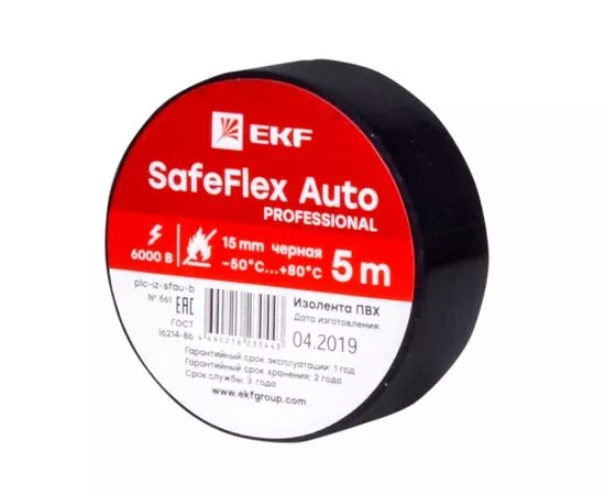 702766 - EKF SafeFlex Auto Изолента ПВХ 15/5 черная 0.15х15 мм, 5 м d42мм -50...80°C ГОСТ plc-iz-sfau-b (1)