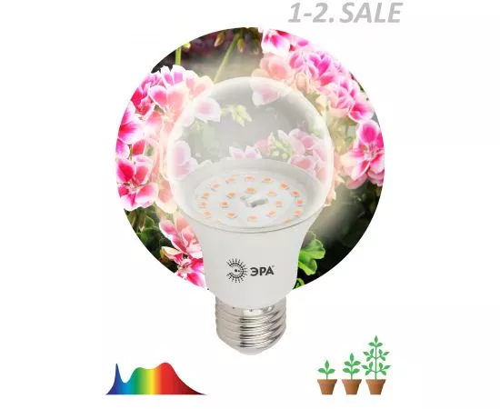 710000 - ЭРА FITO св/д лампа для растений E27 11W фито 16.5мкмоль/с полный спектр 125х60 6922 (1)