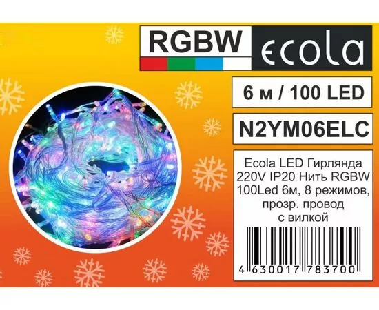 711421 - Ecola Гирлянда-нить 100LED RGB 6м, 8 реж.,прозр.провод с вилкой 220V IP20 N2YM06ELC (1)