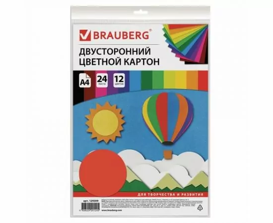 745320 - Картон цветной А4 ТОНИРОВАННЫЙ В МАССЕ, 24 листа 12 цветов, 180 г/м2, BRAUBERG, 129309 (1)