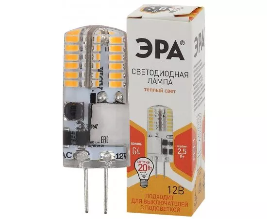 797927 - ЭРА стандарт G4 12V 2,5W(200Lm) 2700K 2K 38х10 LED-JC-2,5W-12V-SLC-827-G4 5873 (1)