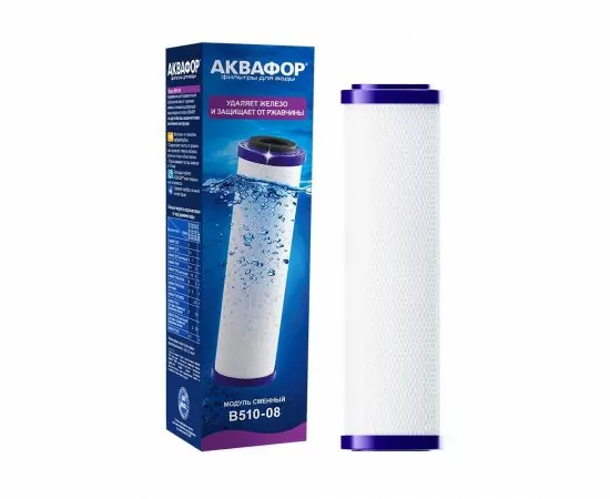 785758 - Картридж сменный фильтр. Аквафор Трио В510-08 (от железа и ржавчины), арт.522205 (1)