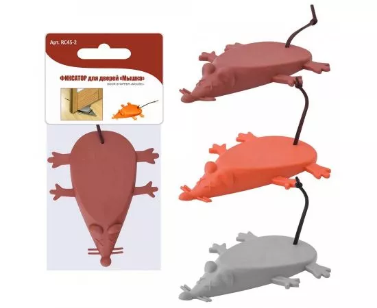 799695 - Фиксатор д/дверей Мышка, 12*10см (кратность 6шт!!!), пластик RC45-2 Мультидом (1)