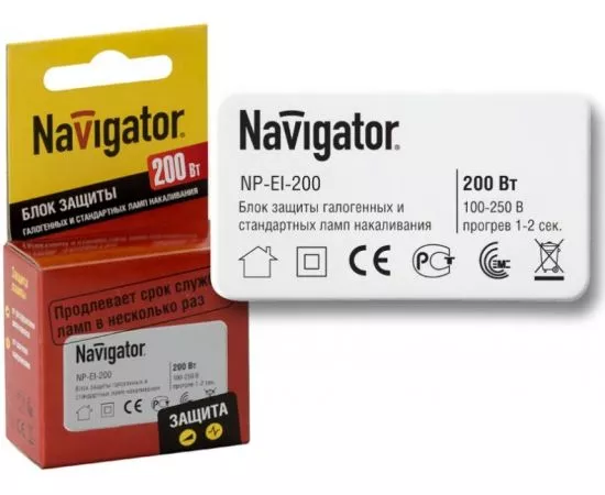 232071 - Navigator блок защиты галогенных и стандартных ламп накаливания NP-EI-200W 94437 (1)