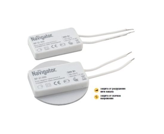 232075 - Navigator блок защиты галогенных и стандартных ламп накаливания NP-EI-1000W 94440 (1)