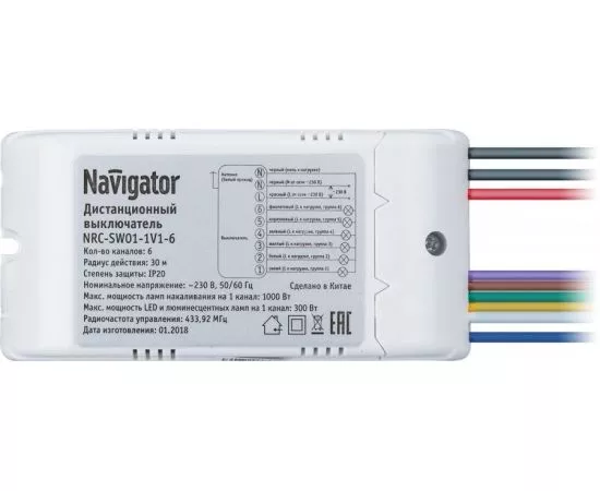 666682 - Navigator пульт ДУ (выключатель) 230V 1000W 6-канальный белый NRC-SW01-1V1-6 61761 (1)