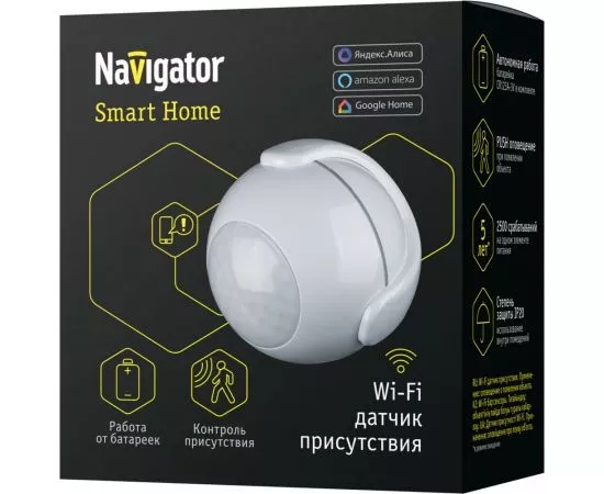 741992 - Navigator Wi-Fi датчик присутствия NSH-SNR-M01 (CR123A-3V), для фиксации движения в зоне дей-я,14551 (1)