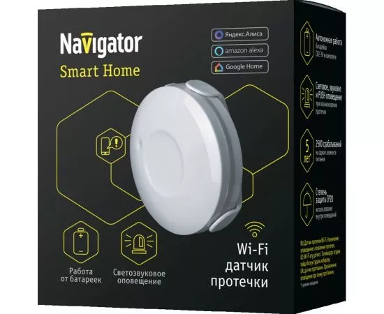 743291 - Navigator Wi-Fi Датчик протечки воды NSH-SNR-W01-WiFi, 14549 (1)