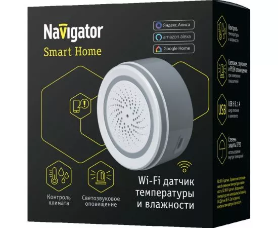 743293 - Navigator Wi-Fi Датчик температуры и влажности NSH-SNR-TH01-WiFi, 14552 (1)