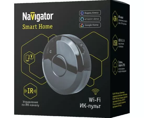 743295 - Navigator Wi-Fi ИК-пульт NSH-SNR-IR01-WiFi, 14558 (1)