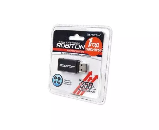 582305 - Ускоритель USB Robiton Power Boost, BL1, 12567 (1)