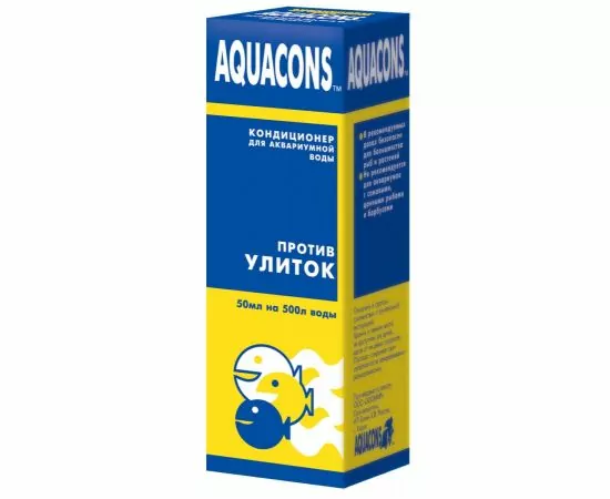 737583 - Кондиционер для аквариумной воды Против улиток AQUACONS 50 мл (1)