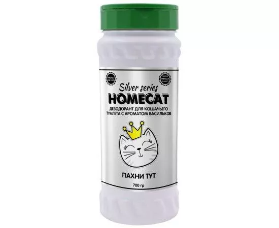771340 - Дезодорант для кошачьего туалета Пахни ТУТ 700г HOMECAT 8140380 (1)