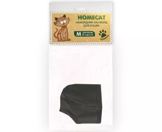 805475 - Намордник для кошек HOMECAT M (12,5см) оксфорд 4710922 (1)