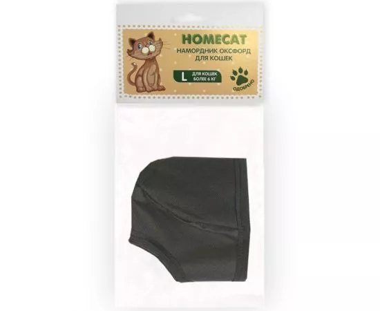 805476 - Намордник для кошек HOMECAT L (15см) оксфорд 4710939 (1)