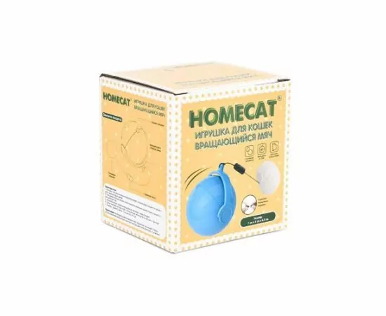 805674 - Игрушка для кошек Вращающийся мяч на батарейках HOMECAT DT2019210 (1)