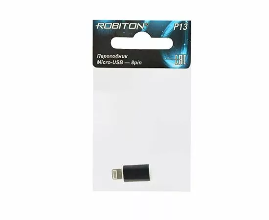 757501 - Переходник Robiton P13 microUSBгн - 8pin шт. (iphone 5-10), 15437 (1)