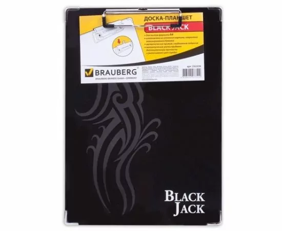 665259 - Доска-планшет BRAUBERG Black Jack, с верх. приж., А4, 22,6х31,5 см, карт./лам. бум.232236 (1)
