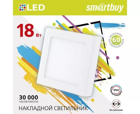 768498 - Накладной (LED) светильник Square SDL Smartbuy-18w/6500K/IP20 (SBL-SqSDL-18-65K)/30 (1)