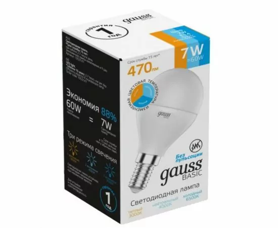 784697 - Gauss BASIC лампа Шар G45 E14 7W(470lm) 2K-4K-6K матов., пластик 1053147 (1)