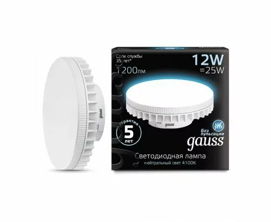 612809 - Gauss лампа GX70 12W(1150lm) 4100 4K матовая 37x110 алюм./пласт. 131016212 (1)