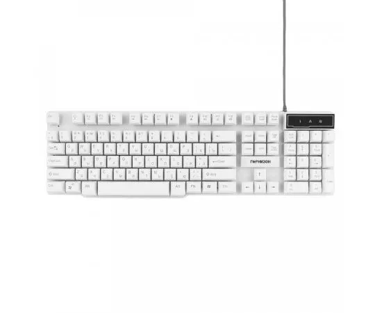710791 - Клавиатура Гарнизон GK-200, USB, белая, механизированные клавиши (1)