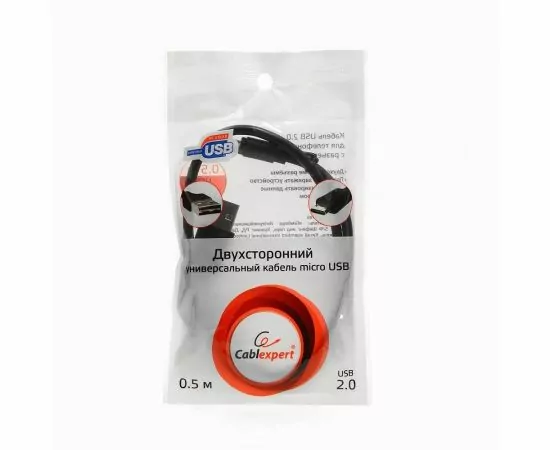 711362 - Кабель USB(A)шт. 2.0 - microUSBшт. 2-стор. Cablexpert AM/microB 5P, 0.5м, пакет (1)