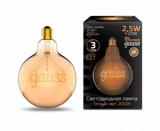784802 - Gauss Filament лампа G125 2.5W(200lm) 2000К E27 golden GAUSS филамент (нитевидная) 175802003 (1)