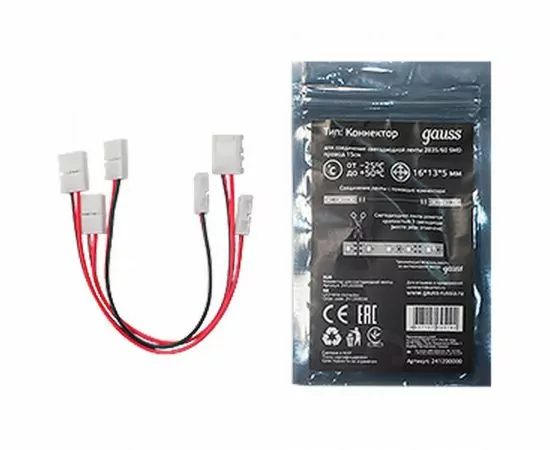 785062 - Gauss Коннектор для св/д ленты с возможностью изгиба 2835/60SMD (3 шт.упак. цена за уп.) 241204000 (1)