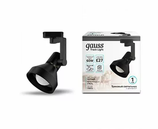 790146 - Gauss св-к трековый на шинопр. E27 220V IP20 112x230 конус черный 1-фазный TR013 (1)