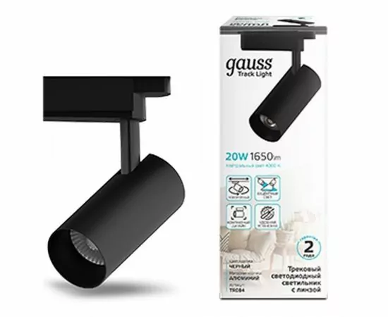 790154 - Gauss св-к св/д трековый на шинопр. 20W(1760Lm 36°) 4000K 4K 65x206 цилиндр черн линза 1-фаз TR084 (1)