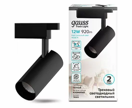 790170 - Gauss св-к св/д трековый на шинопр. 12W(950Lm 24°) 4000K 4K 55x190 цилиндр черн линза 1-фаз TR065 (1)