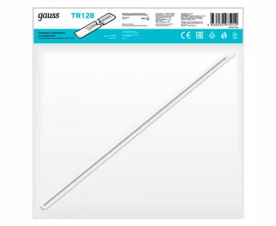 790180 - Gauss шинопровод встраив. 1-фазный 2м белый (с адаптером питания и заглушкой) TR128 (1)