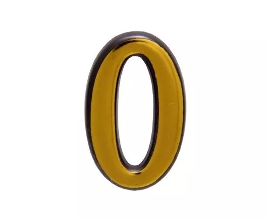 164008 - Цифра дверная АЛЛЮР пластик 0 золото (20) п/э уп. (1)