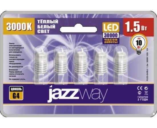 439052 - Лампа Jazzway G4 12V 1.5W(90lm) 3000K 2K 20x12 ECO/BL5 (уп.5 шт цена за уп.) .1021168 (1)