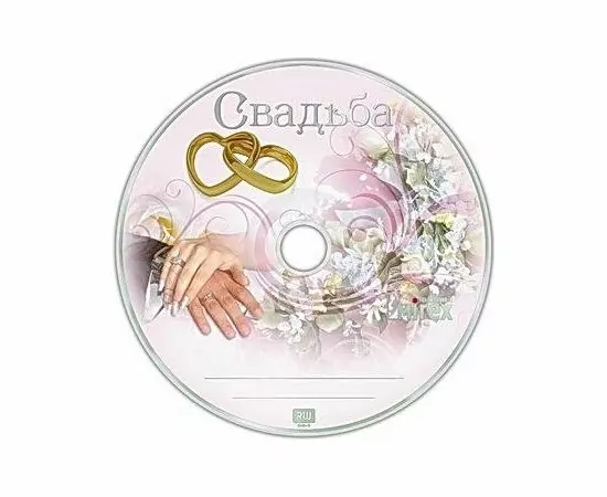 181656 - DVD+R Mirex Свадьба  16x, 4.7Gb Bulk100 (1)