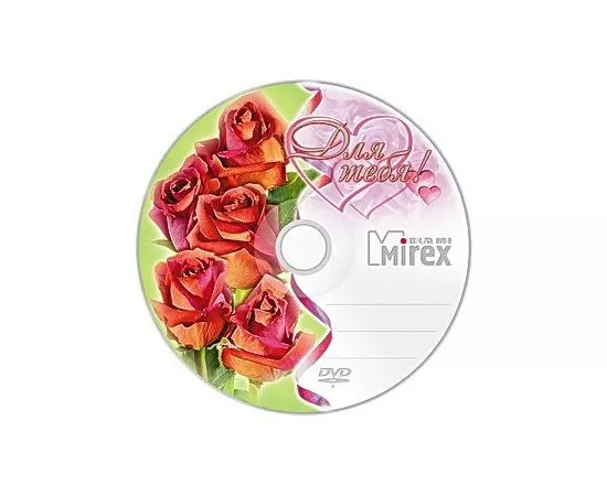 61990 - DVD-R Mirex 16x, 4.7Gb Для тебя! bulk 100шт. (1)