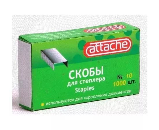 197769 - Скобы для степлера N10 Attache оцинкованные (2-20 лист.) 1000 шт в уп Китай 139204 (1)