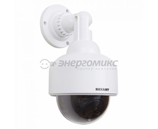 610130 - Муляж камеры уличной, купольная (белая) REXANT, 45-0200 (1)