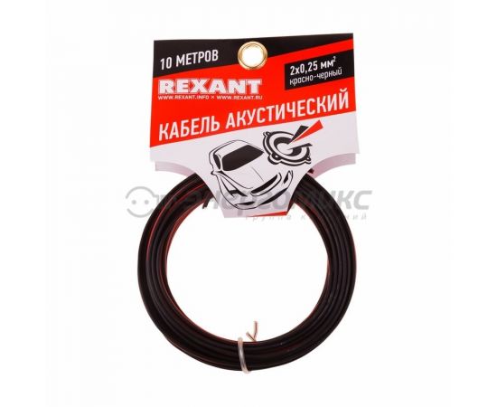 643966 - REXANT кабель акустический, ШВПМ 2x0.25 мм, красно-черный, 10 м. цена за шт (5!), 01-6101-3-10 (1)