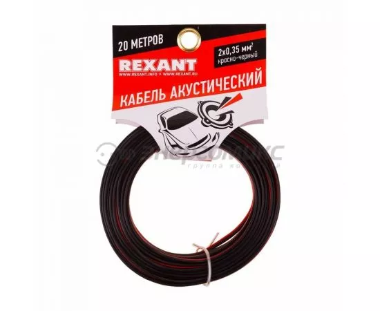 643970 - REXANT кабель акустический, ШВПМ 2x0.35 мм, красно-черный, 20 м. цена за шт (5!), 01-6102-3-20 (1)