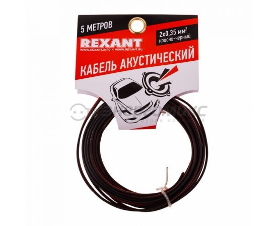 643971 - REXANT кабель акустический, ШВПМ 2x0.35 мм, красно-черный, 5 м. цена за шт (5!), 01-6102-3-05 (1)