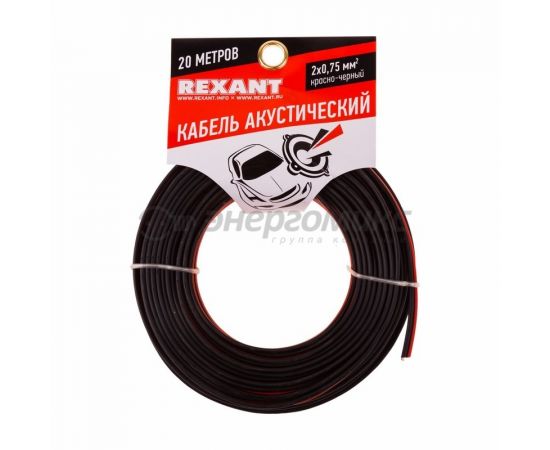 643976 - REXANT кабель акустический, ШВПМ 2x0.75 мм, красно-черный, 20 м. цена за шт (5!), 01-6104-3-20 (1)